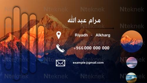 عروض بور بوينت - احترافية - السعر للشريحة