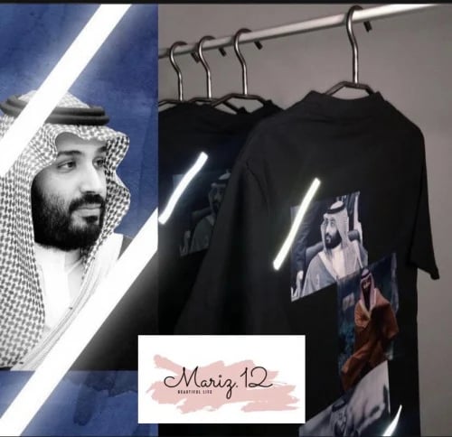 تيشرت اليوم الوطني