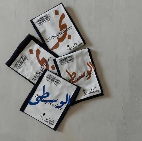 تيشرت يوم الوطني