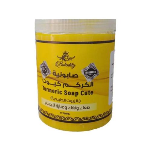 بيوتنتتي صابونية الكركم كيوت 750جرام