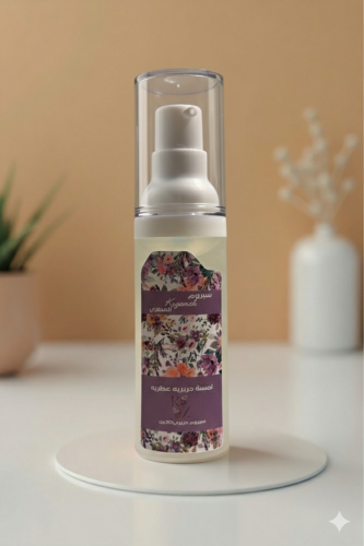 سيروم خزاميه الحريري