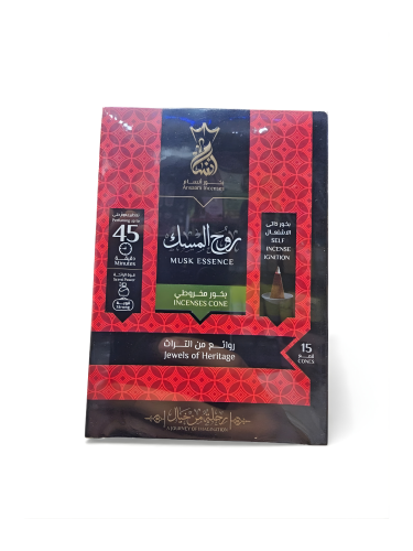 بخور انسام بخور مخروطي روح المسك
