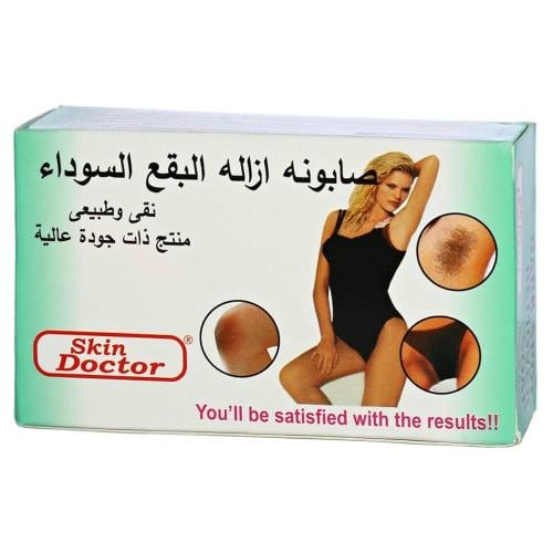 صابونه ازاله البقع السوداء للمناطق الحساسه