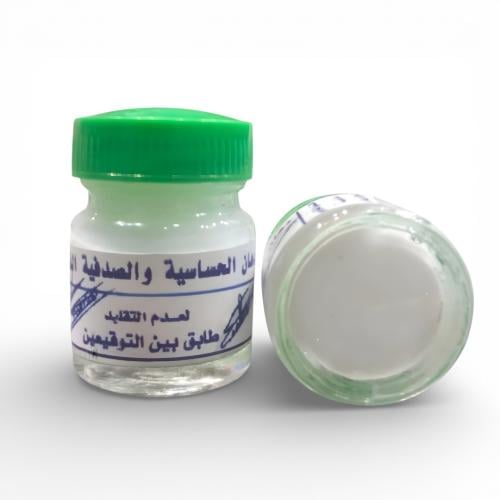 دهان الحساسية والصدفية