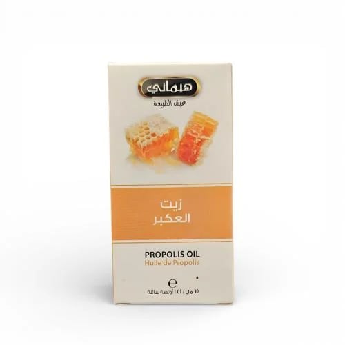 Propolis oil (Propolis oil 30 ml)