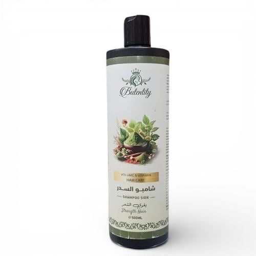 شامبو السدر لتقوية الشعر – Butentity Shampoo Sidr...
