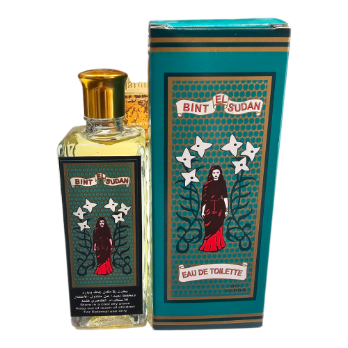 عطر بنت السودان