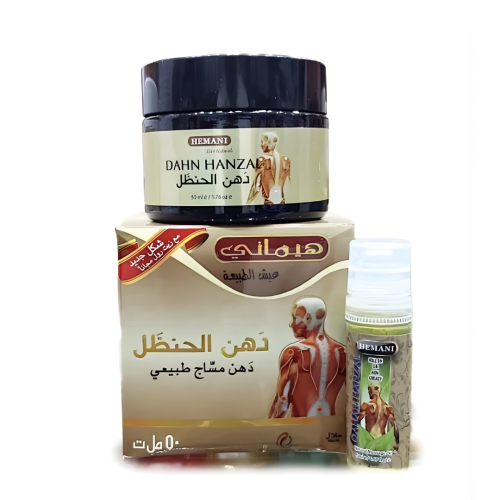 دهن الحنظل هيماني دهان مساج طبيعي
