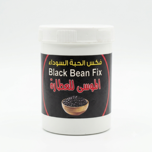 فكس الموسى بالحبة السوداء