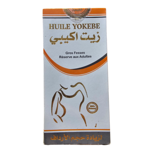 زيت الاكيبي