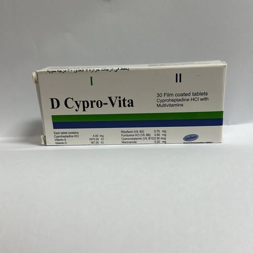 سبروفيتا البناني للتسمين وزيادة الوزن