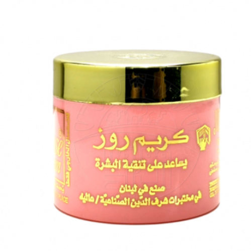 كريم روز 25حرام لبناني
