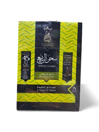 بخور انسام بخور مخروطي روح المسك