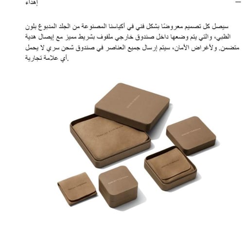 خاتم عصر النهضة مرصع بالالماس من ديفد يورمان