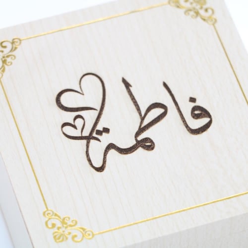 خمرية بيور