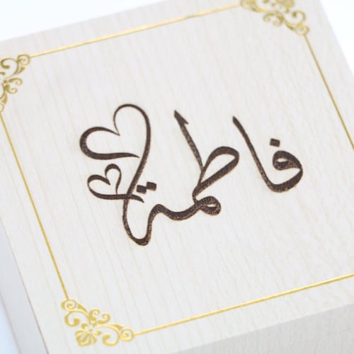 خمرية عرايس