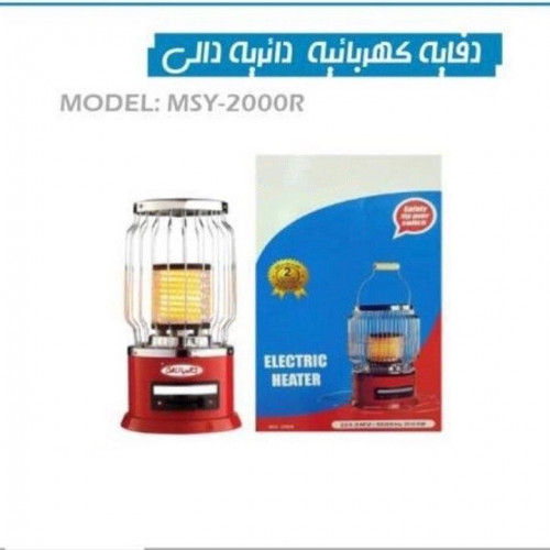 دفاية كهربائية مدور