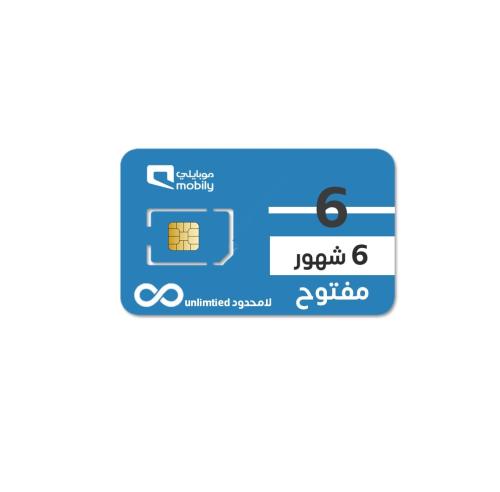 Mobily 5G SIM card open for 6 months without fair...