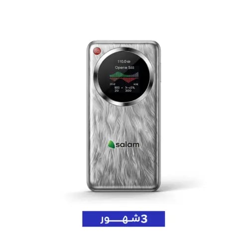 راوتر متنقل 5G مع إنترنت لا محدود 3 شهور من سلام س...