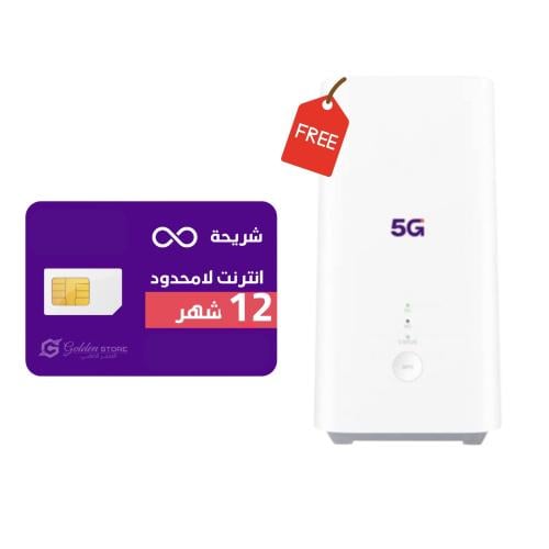 شريحه بيانات 12 شهر لا محدود بدون استخدام عادل + م...