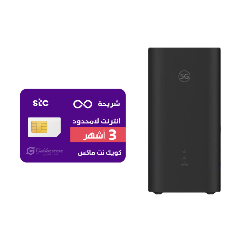 راوتر هواوي 5G CPE 5S + شريحه بيانات STC ثلاثه اشه...
