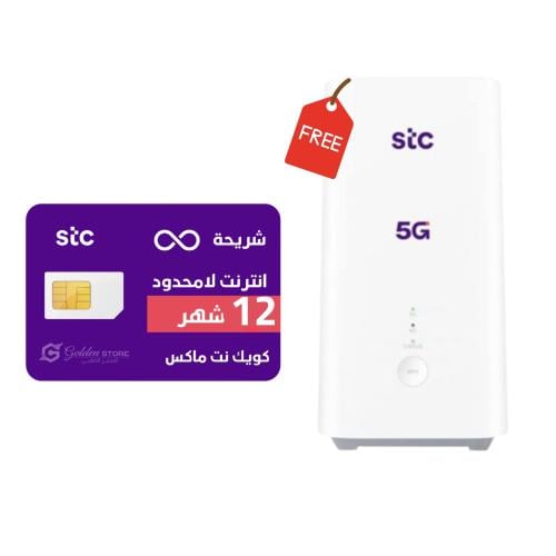 شريحه بيانات 12 شهر لا محدود بدون استخدام عادل + م...