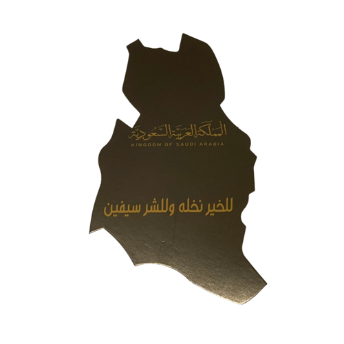 كروت توزيعات اليوم الوطني