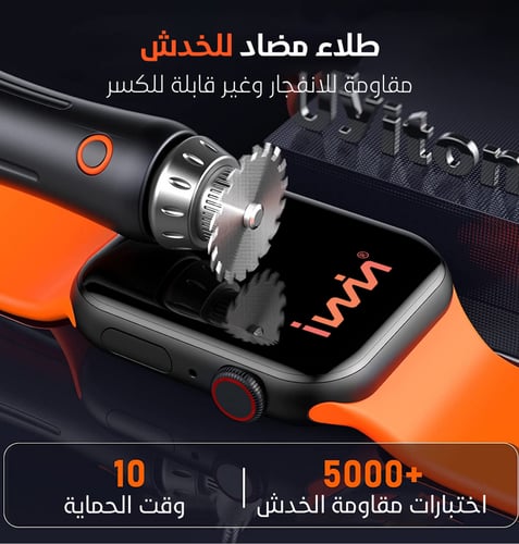 حماية شاشة iwin بميزة التركيب الذاتي لساعة ابل مقا...