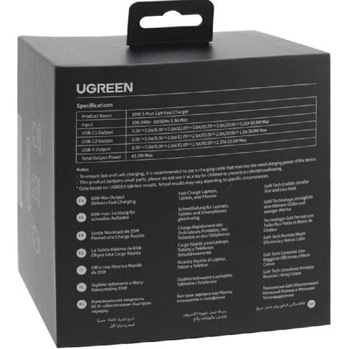شاحن Ugreen Nexode RG 65W USB C GaN -اسود
