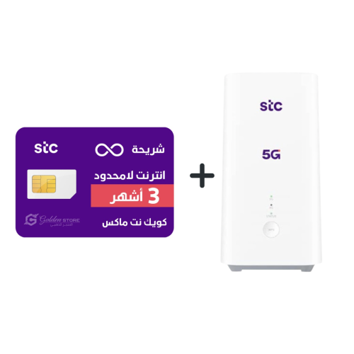 مودم STC CPE 5 + شريحه STC لا محدود ثلاثه اشهر