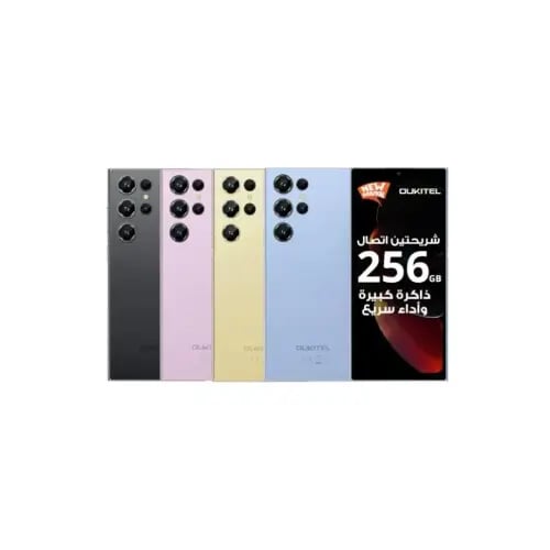 اقساط اوكيتيل - C61 Pro، بسعة 256 جيجا، الرام 8+16، 4 جي، متعدد الالوان