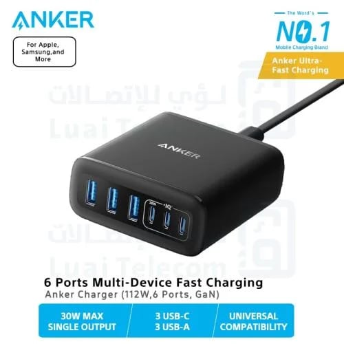 انكر شاحن USB C، قاعدة شحن 6 منافذ نوع C مع طاقة 112 واط