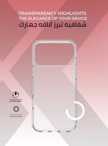 بكج حماية 3 في 1 أيفون 17 برو ماكس شفاف (كفر , حما...