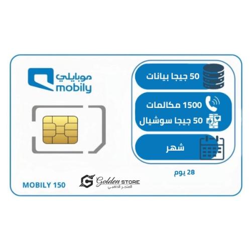 شريحه موبايلي فليكس 150 لمده شهر 50 جيجا بيانات 15...