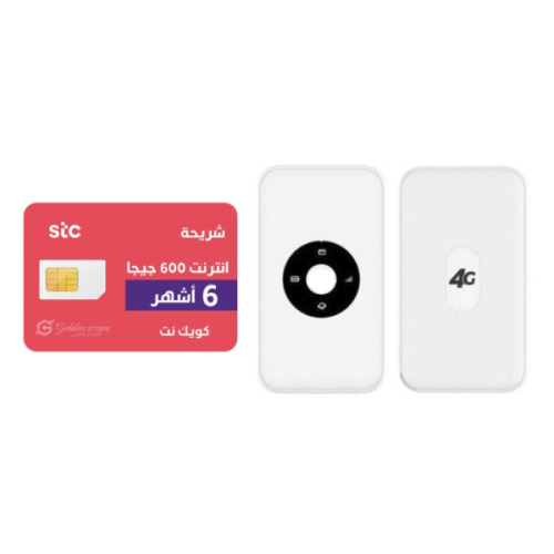 راوتر بريف M30S PRO واي فاي محمول 4G + شريحه 600 ج...