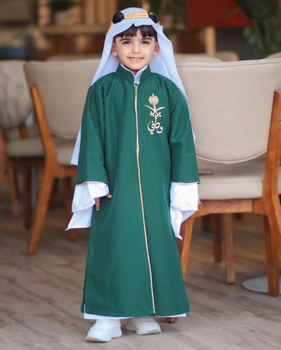 بكيج اليوم الوطني