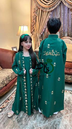 دقلة اليوم الوطني ولادي وبناتي بالاسم