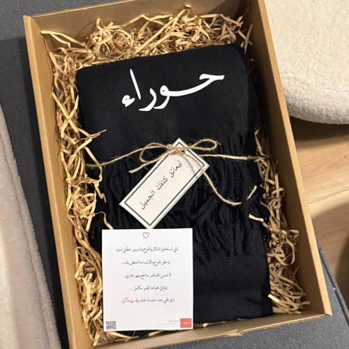 شال شتوي بالاسم