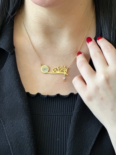 سلسال اسم مع وردة