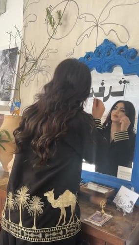 قميص يوم بدينا