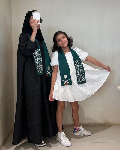 وشاح اليوم الوطني