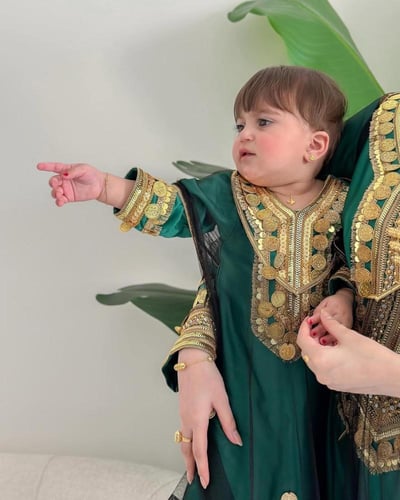 بكج التأسيس