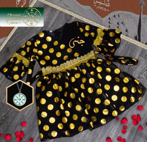 فستان ازرق يوم التاسيس