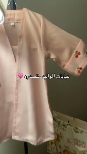 عبايه للاطفال