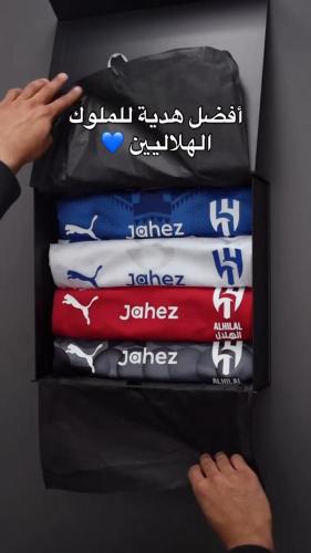 بكج الهلال 4 تيشرتات