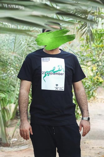 تصميم إسم منطقتك ومدينتك ع الطلب