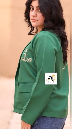 جاكيت اليوم الوطني المطعم بشعار سيغين ونخلة