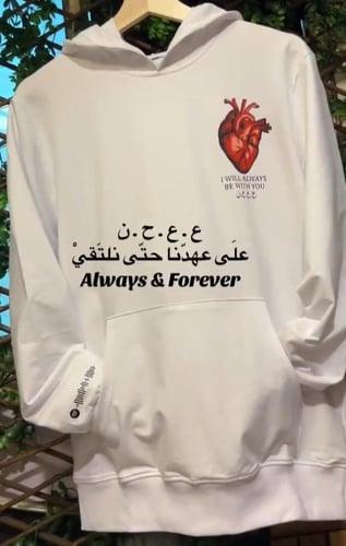 بلوفر ليحتضنك دائما بدلاً عني