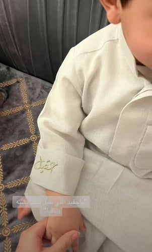 ثوب اطفال قماش لنن بتطريز اسم