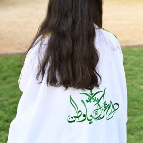 بشت كلاسيكي وطني بالاسم